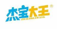 杰宝大王  