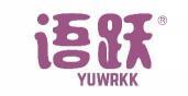 语跃 YUWRKK  