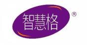 智慧格  