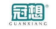 冠想  