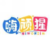 嗨顽猩 HIWONSIM 