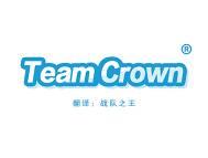 TEAMCROWN(战队之王) 