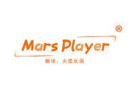 MARS PLAYER“火星玩国” 