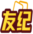 友纪 