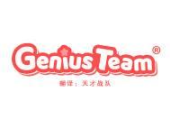 GENIUS TEAM“天才战队” 