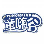 童嗨谷       TONG HAI GU 