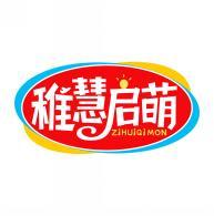 稚慧启萌 ZIHUIQIMON 