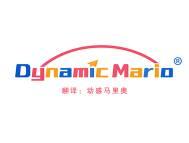 DYNAMIC MARIO“动感马里奥” 
