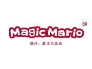 MAGIC MARIO（魔法马里奥） 