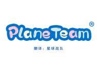 PLANET TEAM（星球战队） 