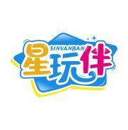星玩伴 SINVANBAN 