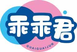 乖乖君
guaiguaijun 