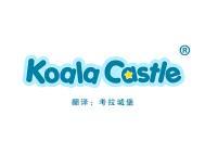 KOALA CASTLE(考拉城堡） 
