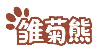雏菊熊 