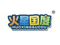 火星国度 