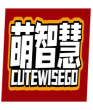 萌智慧CUTEWISEGO 