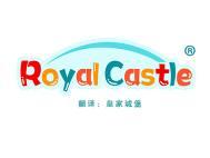 Royal Castle（皇家城堡） 