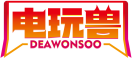 电玩兽DEAWONSOO 