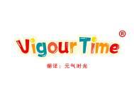 Vigour Time（元气时光） 