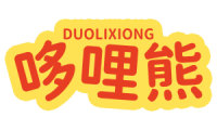 [28类]哆哩熊