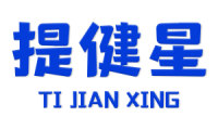 [28类]提健星
