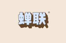 辉贝星 