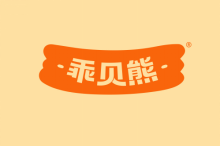 乖贝熊 