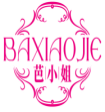 芭小姐BAXIAOJIE 