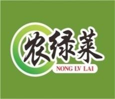 农绿莱
NONGLVLAI 