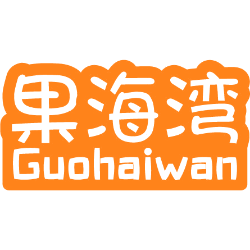 果海湾 