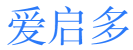 爱启多 