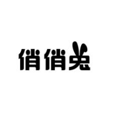 俏俏兔 