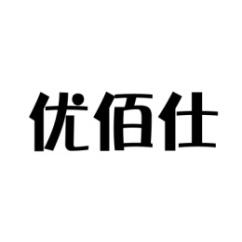 优佰仕 