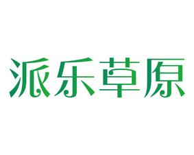 别致森林 UNIQUE FORESTS 
