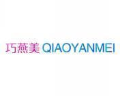 [29类]巧燕美