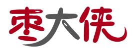 枣大侠 