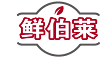 鲜伯莱 