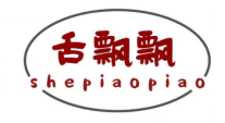 舌飘飘 