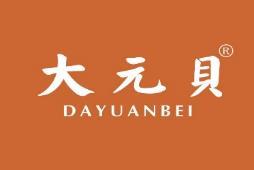 大元贝 