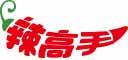 辣高手 