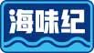 海味纪 