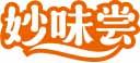 妙味尝 