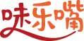 味乐嘴 