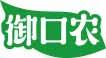 御口农 