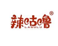 辣咕噜 