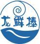 龙鲜棒 