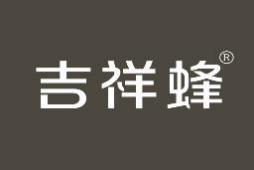 吉祥蜂 