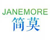 简莫 JANEMORE 