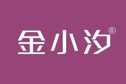 金小汐 