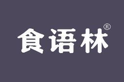 食语林 
